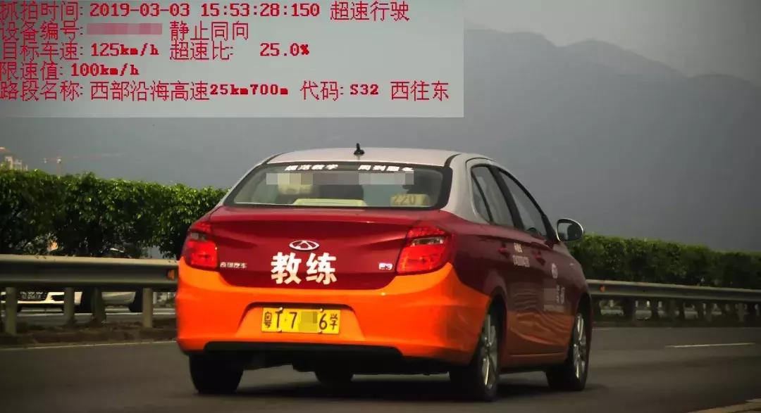 金湾教练车行驶怪异，龟速、弧线掉头，被交警盯上！