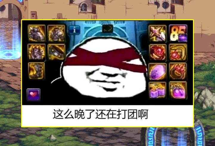 DNF：强化13=0提升？天帝玩家手滑损失7个亿，求助却成为笑柄