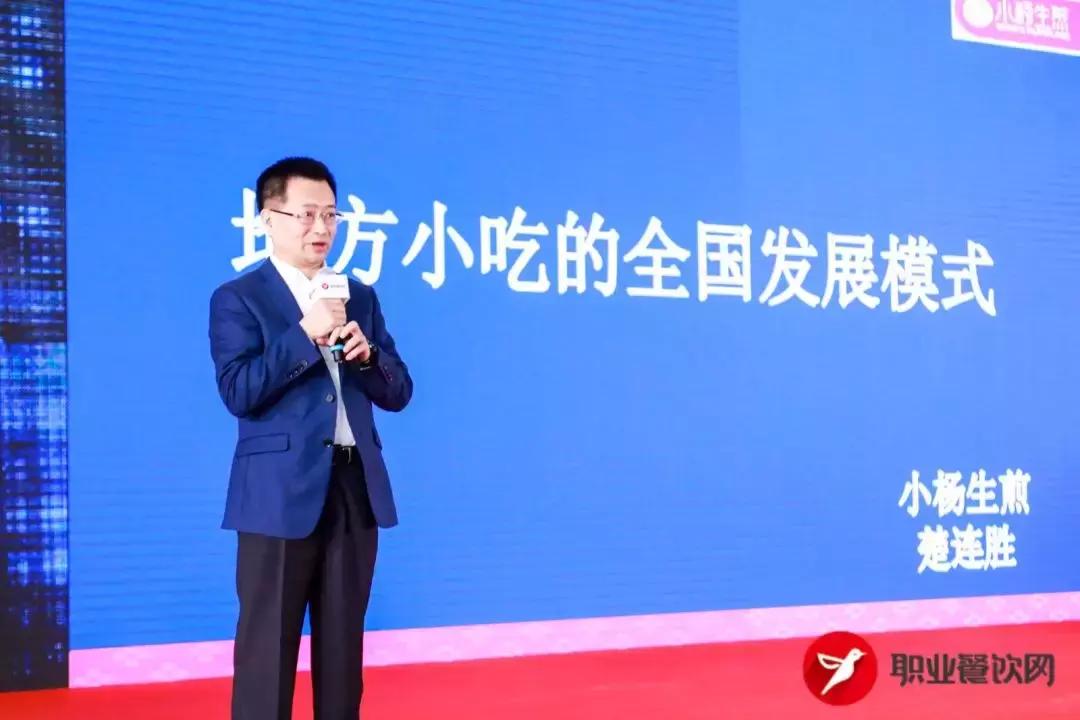 2020年餐饮重新洗牌的一年,连锁餐饮未来会不会被洗牌