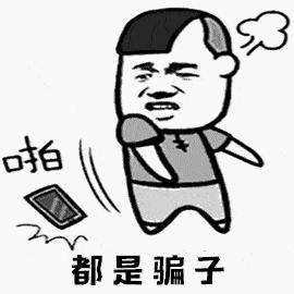 全民反电诈刷单被骗现身说法,电诈刷单套路