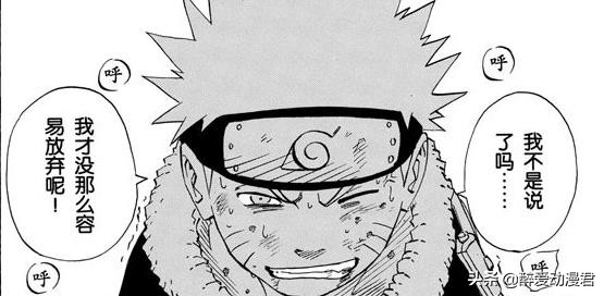 火影忍者宁次怎么评价鸣人,宁次鸣人吊车尾