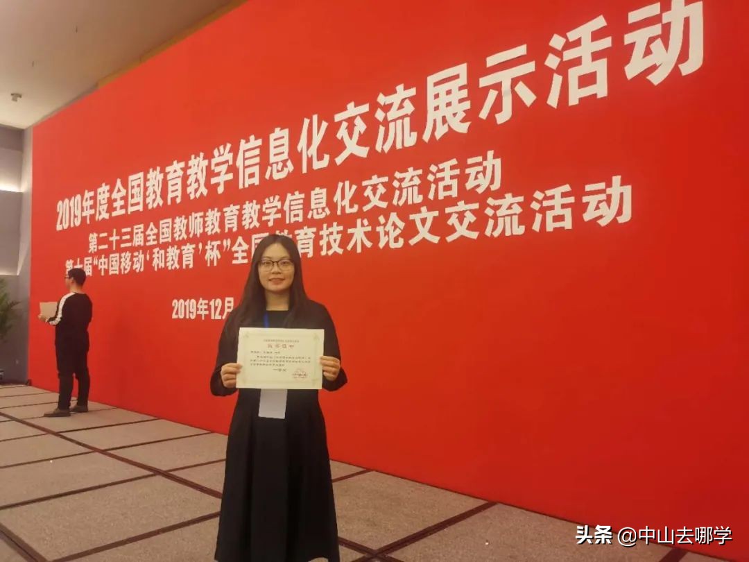 中山市中等专业学校探访,探校怎么走进学校