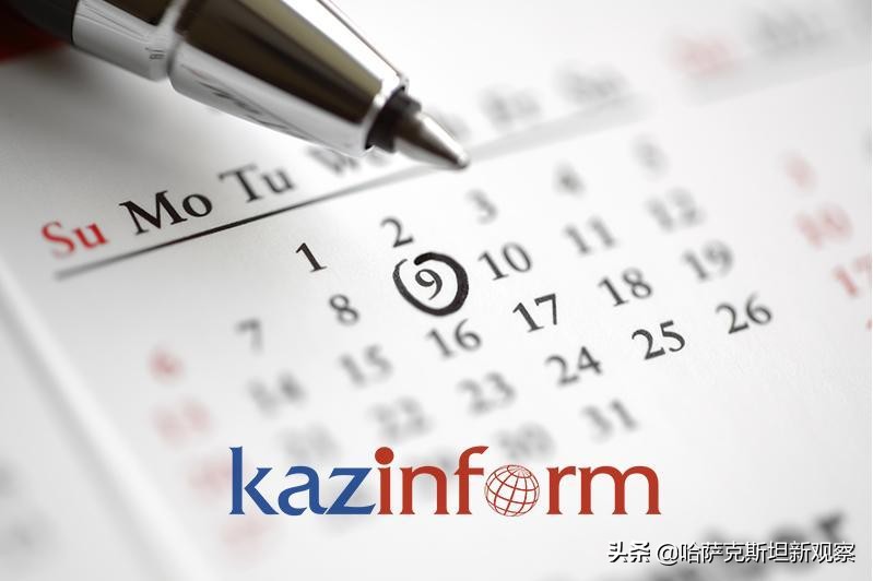 哈萨克斯坦节假日放假时间,哈萨克斯坦2022年节日放假时间