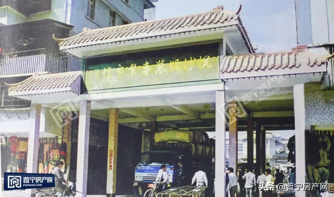 梦回2016最新消息,51年普宁大事记