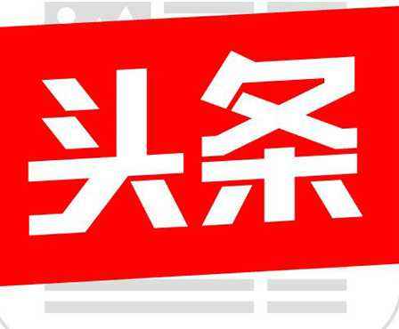 自媒体除了头条还有哪些平台,可以变现的自媒体平台有哪些