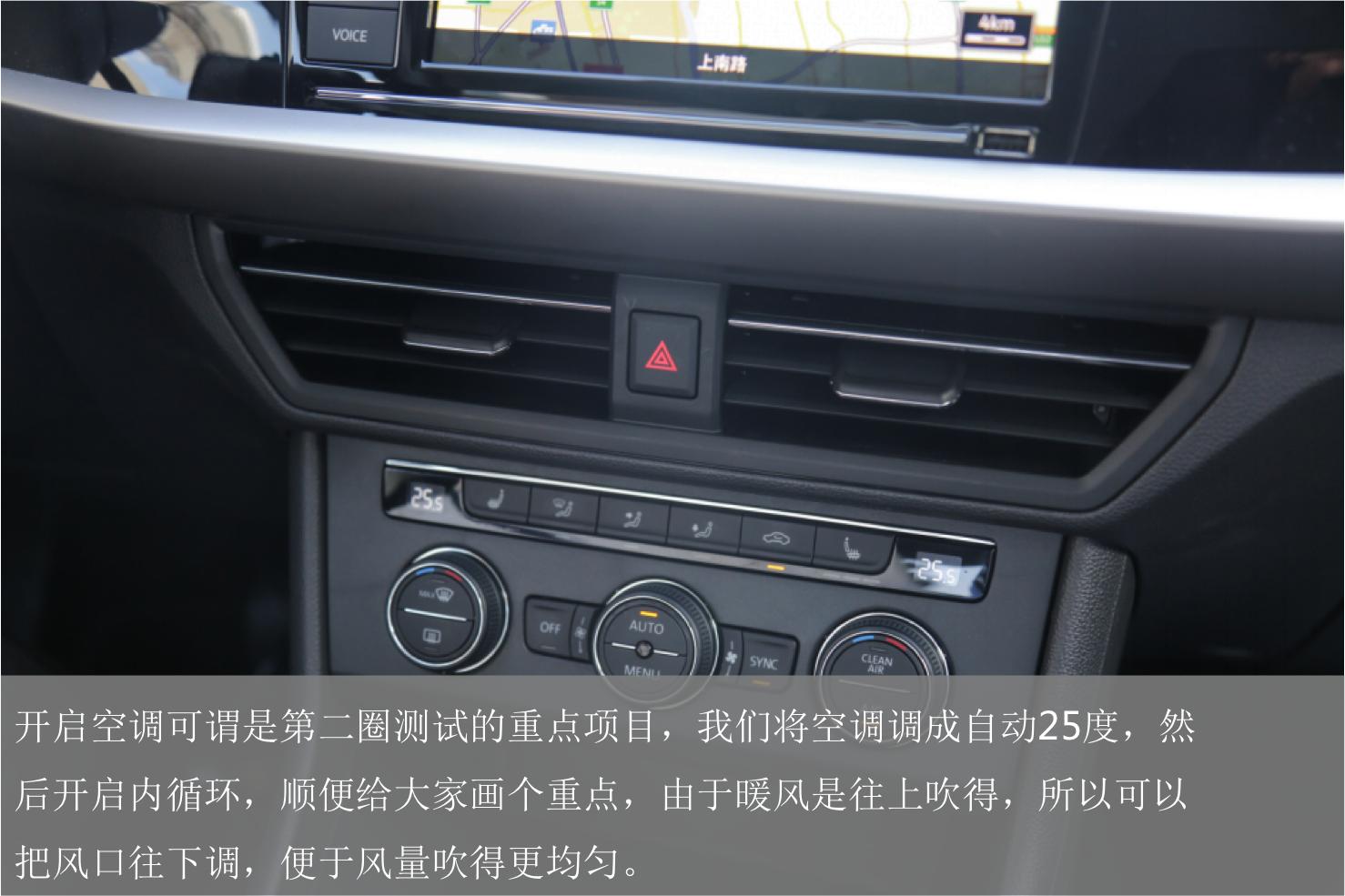 纯电车冬季续航能力实测,开纯电车如何提高续航