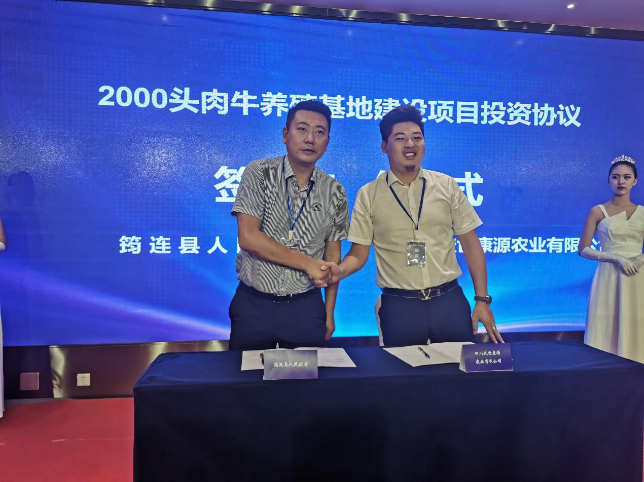 富硒绿色食品招商,富硒富氧