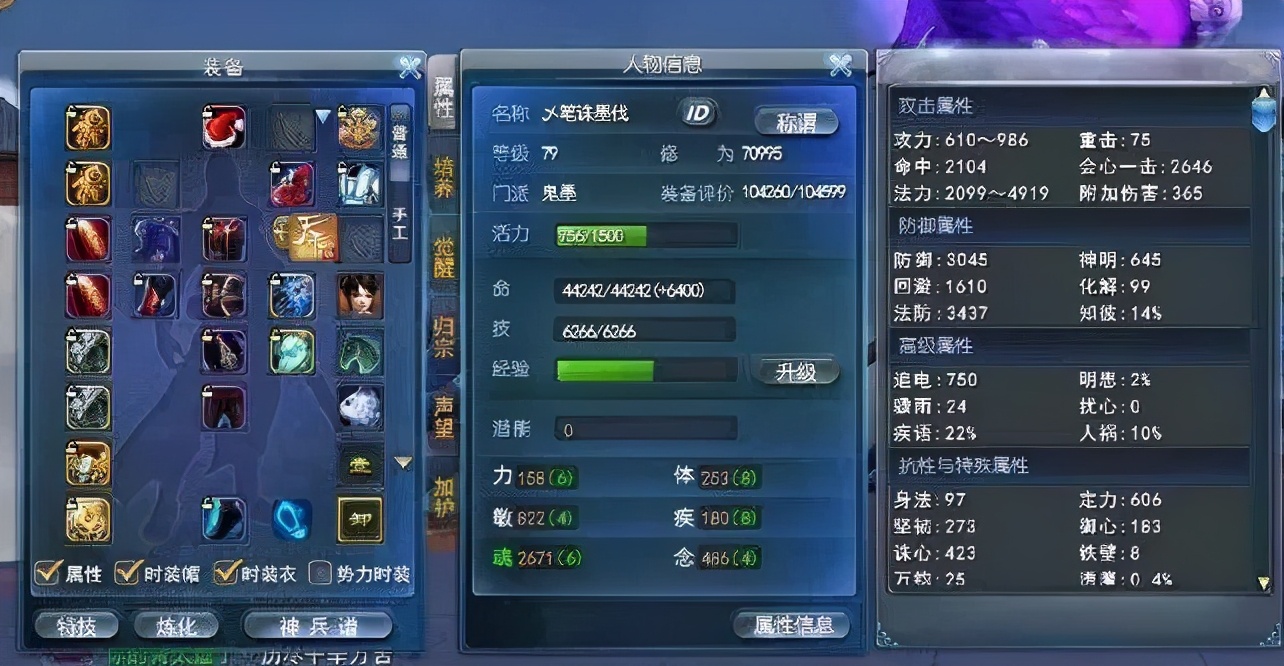 会心流双速魂鬼养成心得分享，教你打造法术机关枪