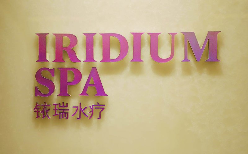 在澳门这家奢华酒店，找到了小时候的味道