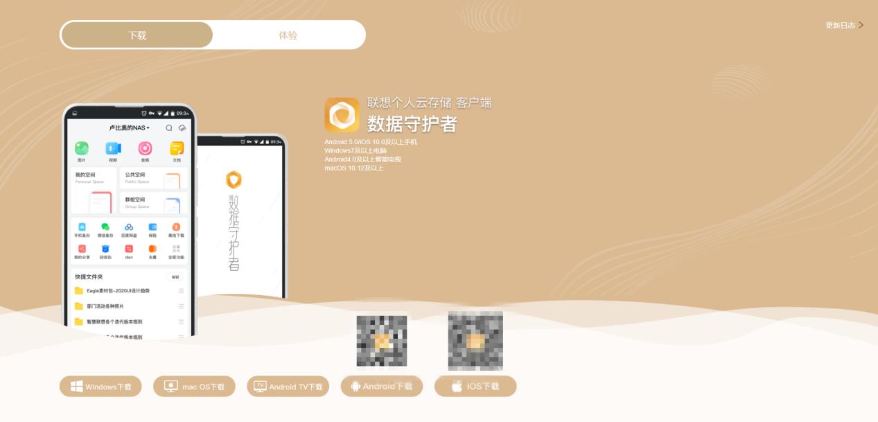 联想a1云存储对比海康,海康威视h200和联想个人云