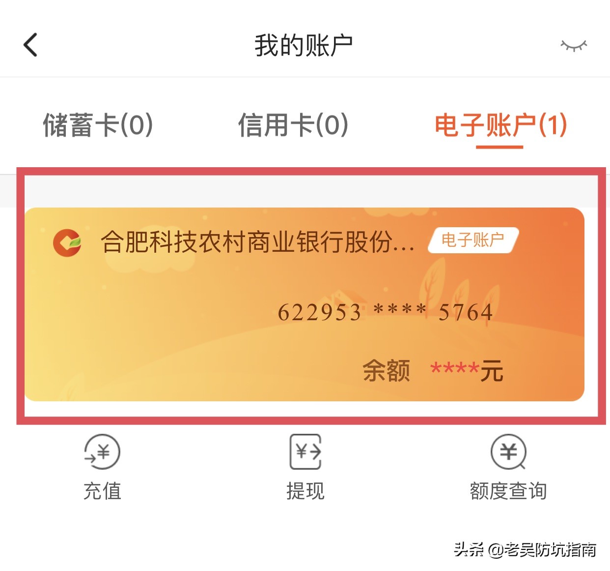 支付宝怎么领80红包无门槛,支付宝无门槛红包领取