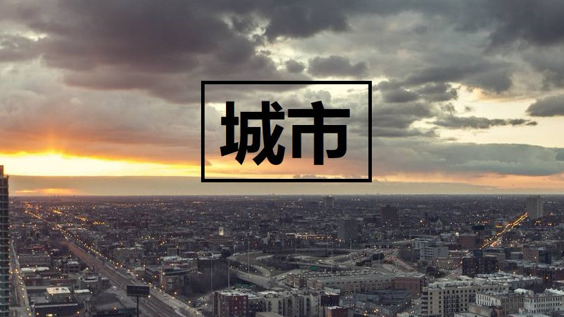 5年后房价翻倍城市有没有沈阳,广州房价20年后会翻倍吗