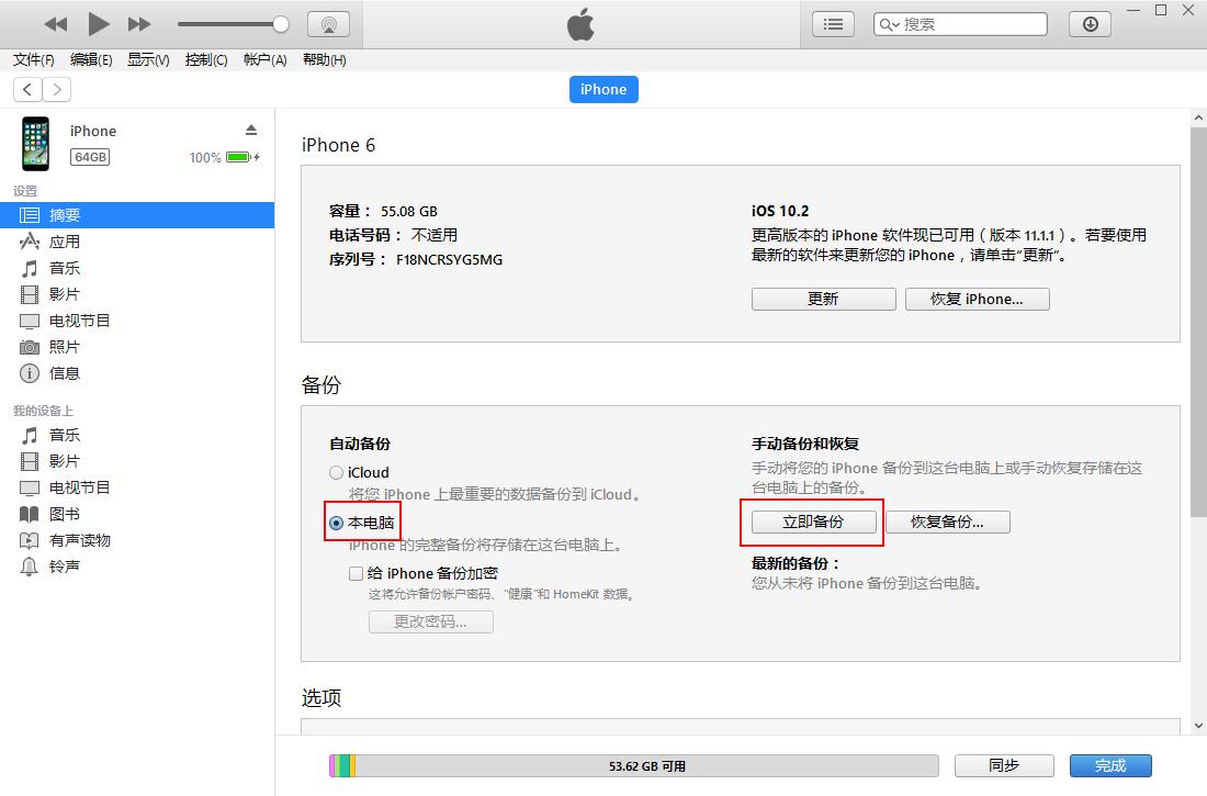 怎样把旧iphone数据转移新iphone,旧苹果手机怎么转移数据到苹果12