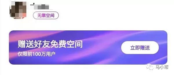 免费的百度云相册,百度云网盘照片备份app