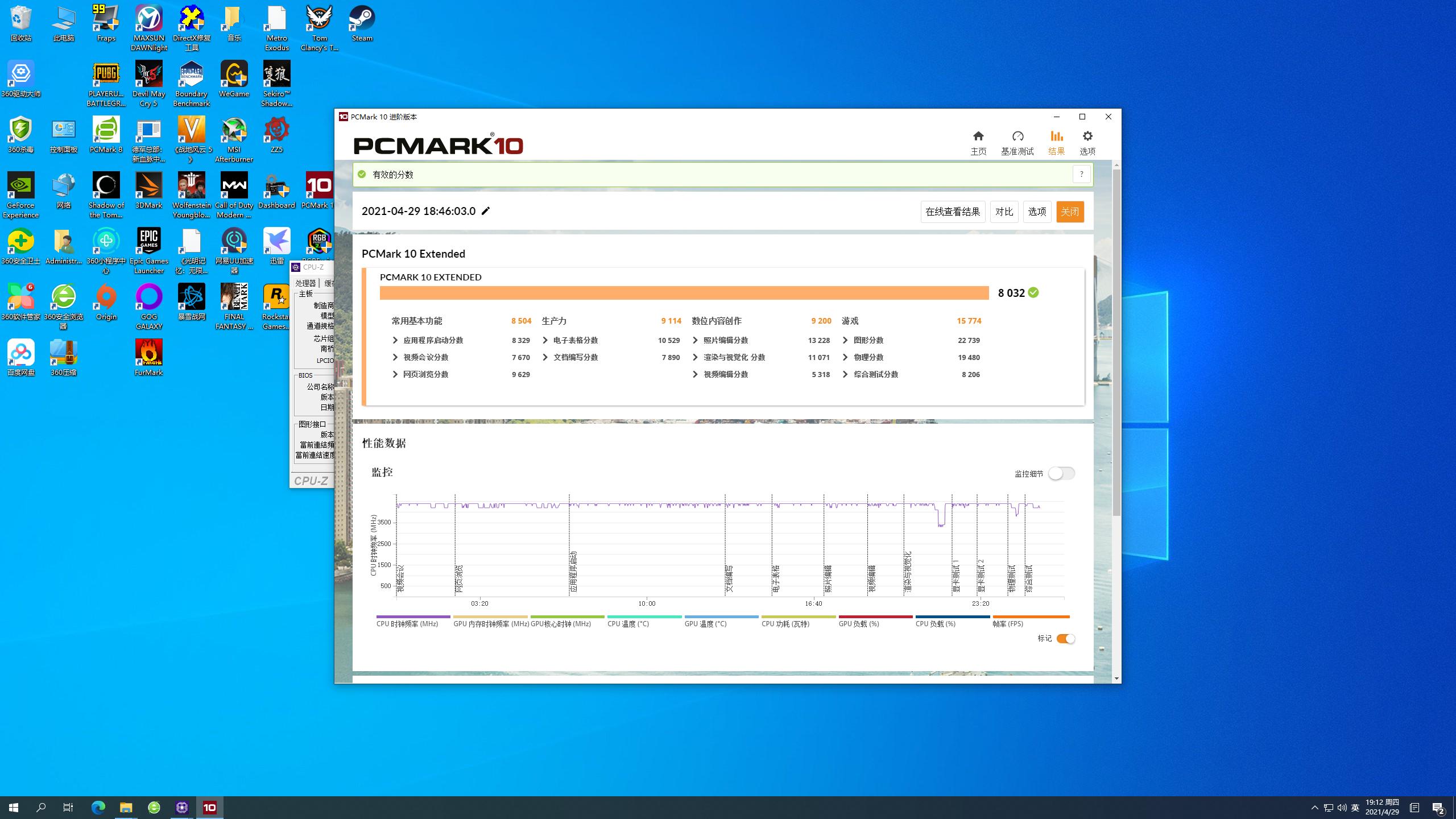 梅捷h510支持多少频率,梅捷h510主板支持什么cpu