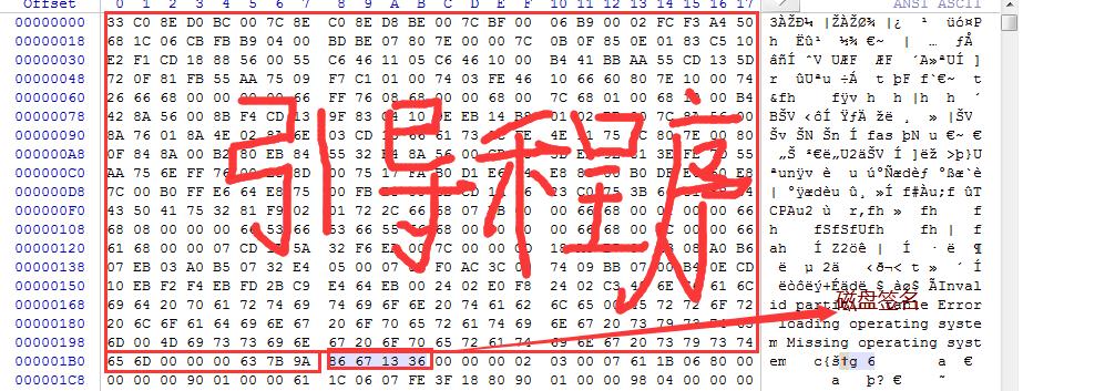 用winhex恢复没有盘符的硬盘,用winhex修复需要初始化的硬盘