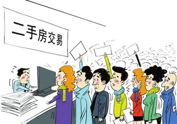 你不知道的是,高税费的房子其实更便宜!