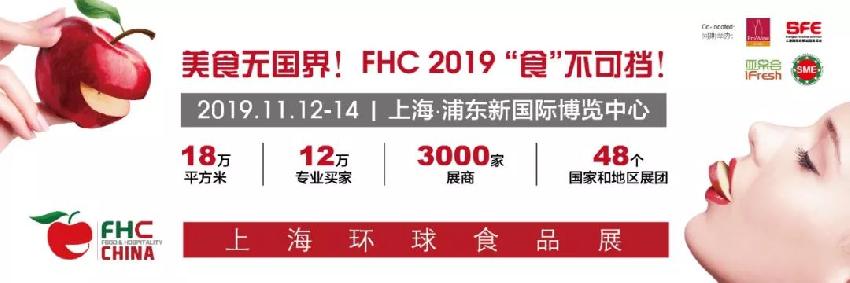2023年餐饮人必去的七大展会,餐饮人必参加的展会