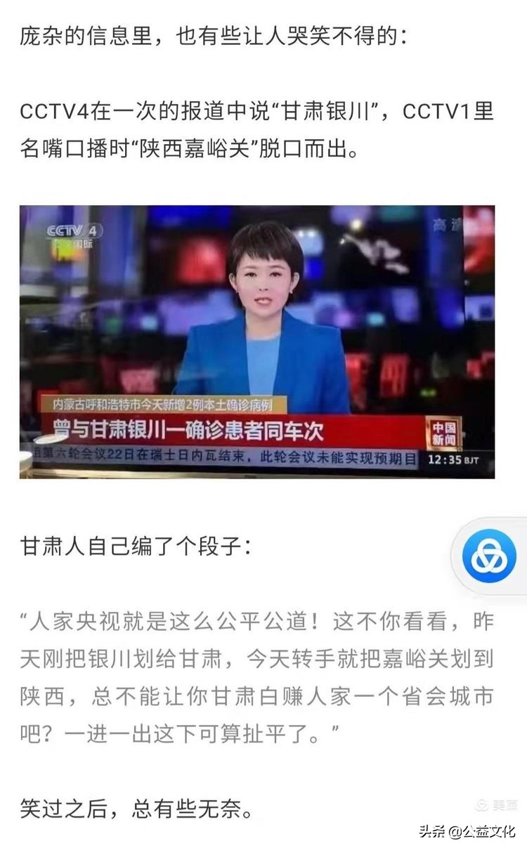 助力战疫爱心捐赠图片,捐赠爱心物资为战疫注入温暖力量