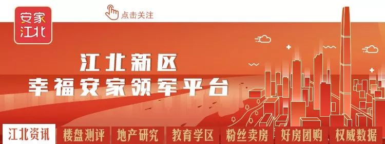 江北小区大事件,江北小区事件