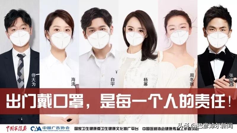 向我县捐赠十万元防疫物资,五原县疫情向公安局捐赠情况