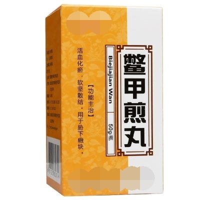 四种肝硬化中成药对比,因肝硬化引起的脾大吃什么中成药