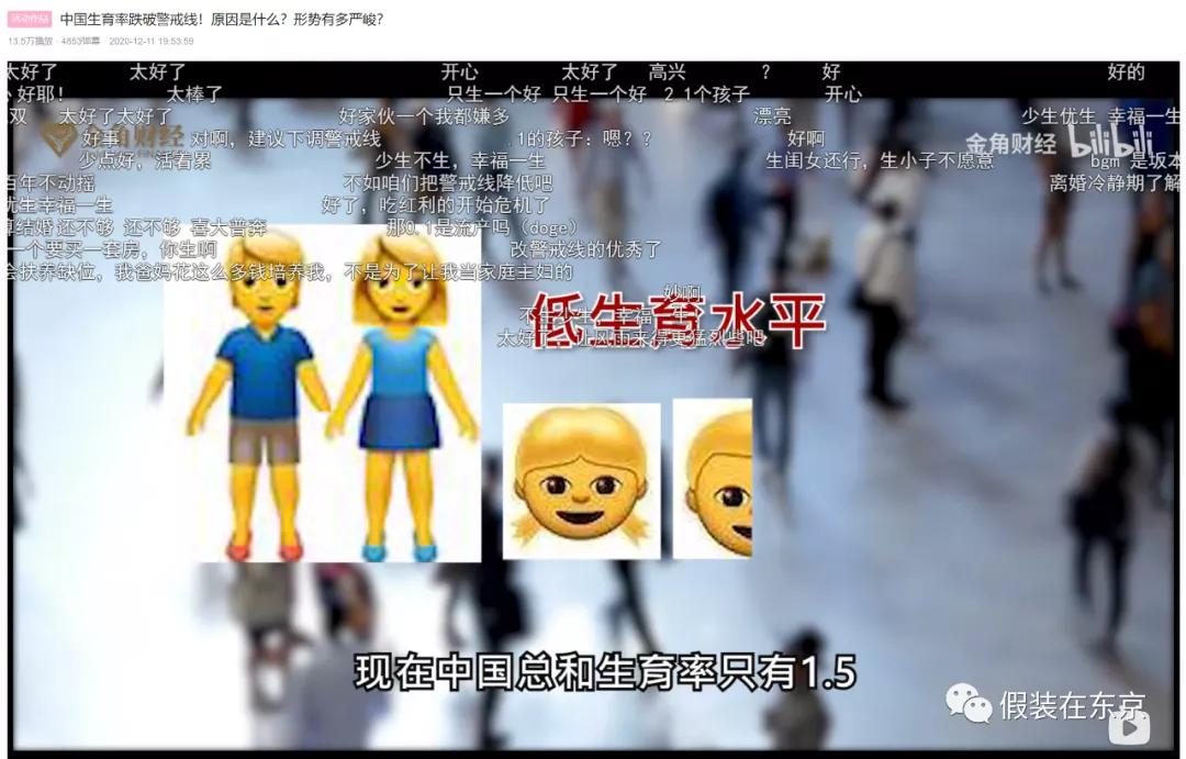 日本生育率为什么那么低,日本生育率连续8年下降