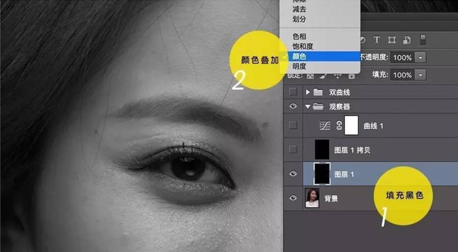 ps教程商业人像双曲线磨皮技巧,ps新手快速入门教程人像磨皮