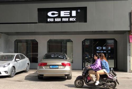 猪年精品：核桃智能锁匹配CEI铸铝钢木装甲门很受高端消费者喜欢