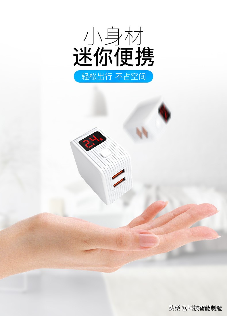 充电头充满自动断电,充电保护器自动断电防过充