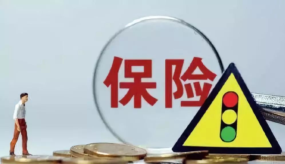 购买香港保险的好处和坏处,香港保险的九大问题