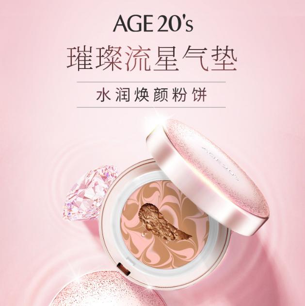 用气垫卡粉起皮怎么办,干皮使用气垫时会浮粉怎么解决