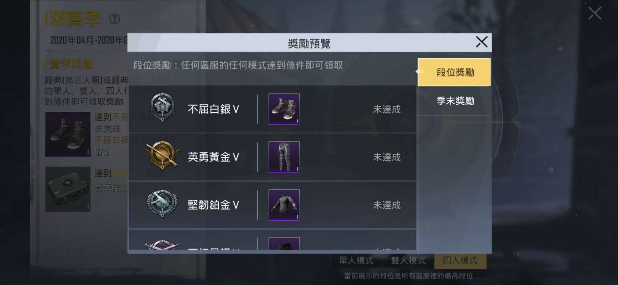 吃鸡新赛季免费背包头盔皮肤,吃鸡五款枪械皮肤免费领