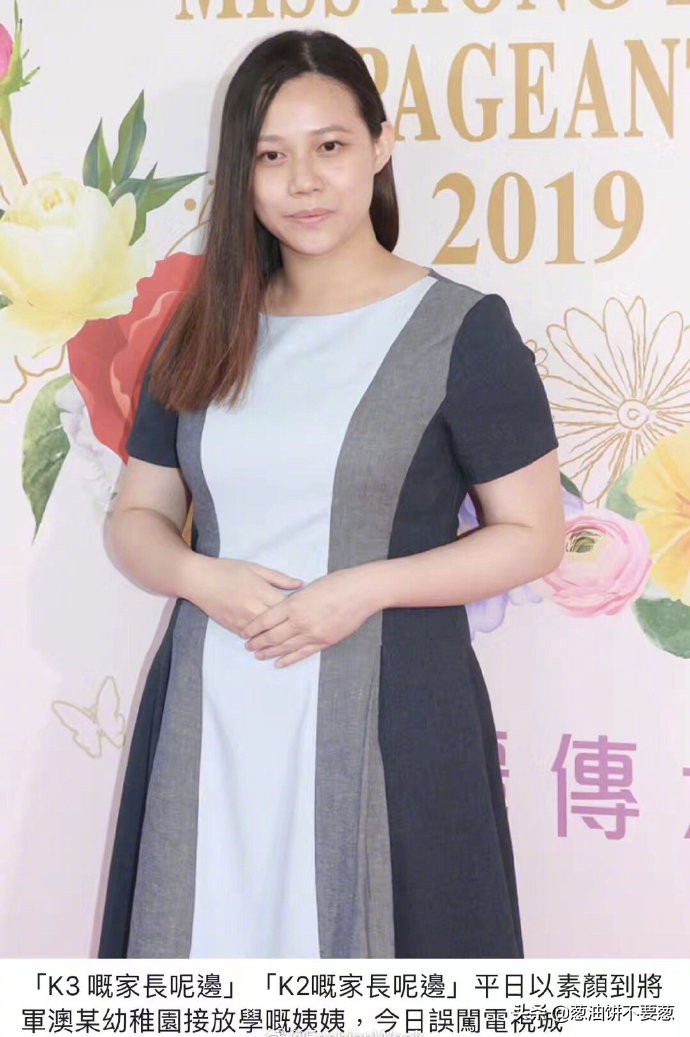 港媒评内地女星,港媒评价香港小姐