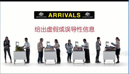 澳洲签证最新通知内容,澳洲签证严查假材料