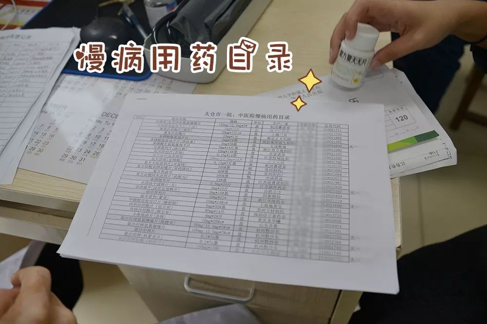 方便门诊能开药不,方便门诊开药吗