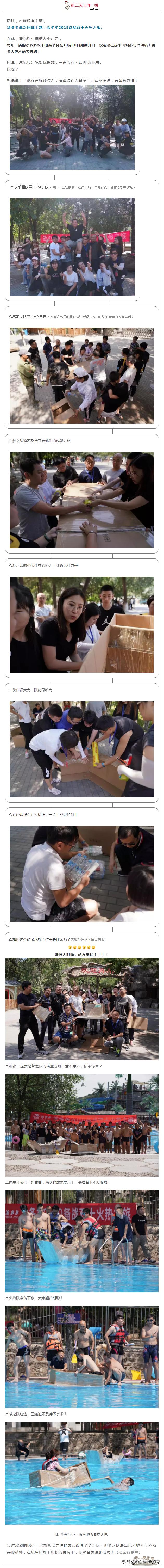 以梦为马不负韶华高三加油,以梦为马不负韶华一起加油