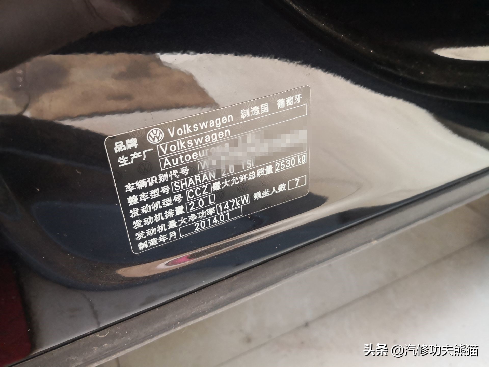 百年大众汽车品牌毁于烧机油？烧机油并非绝症，看看这台进口夏朗