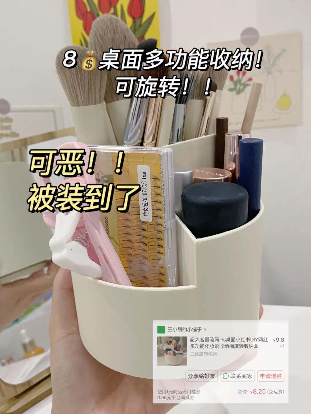 在线愤怒打假：教你替换网购关键词，省出一片小天地