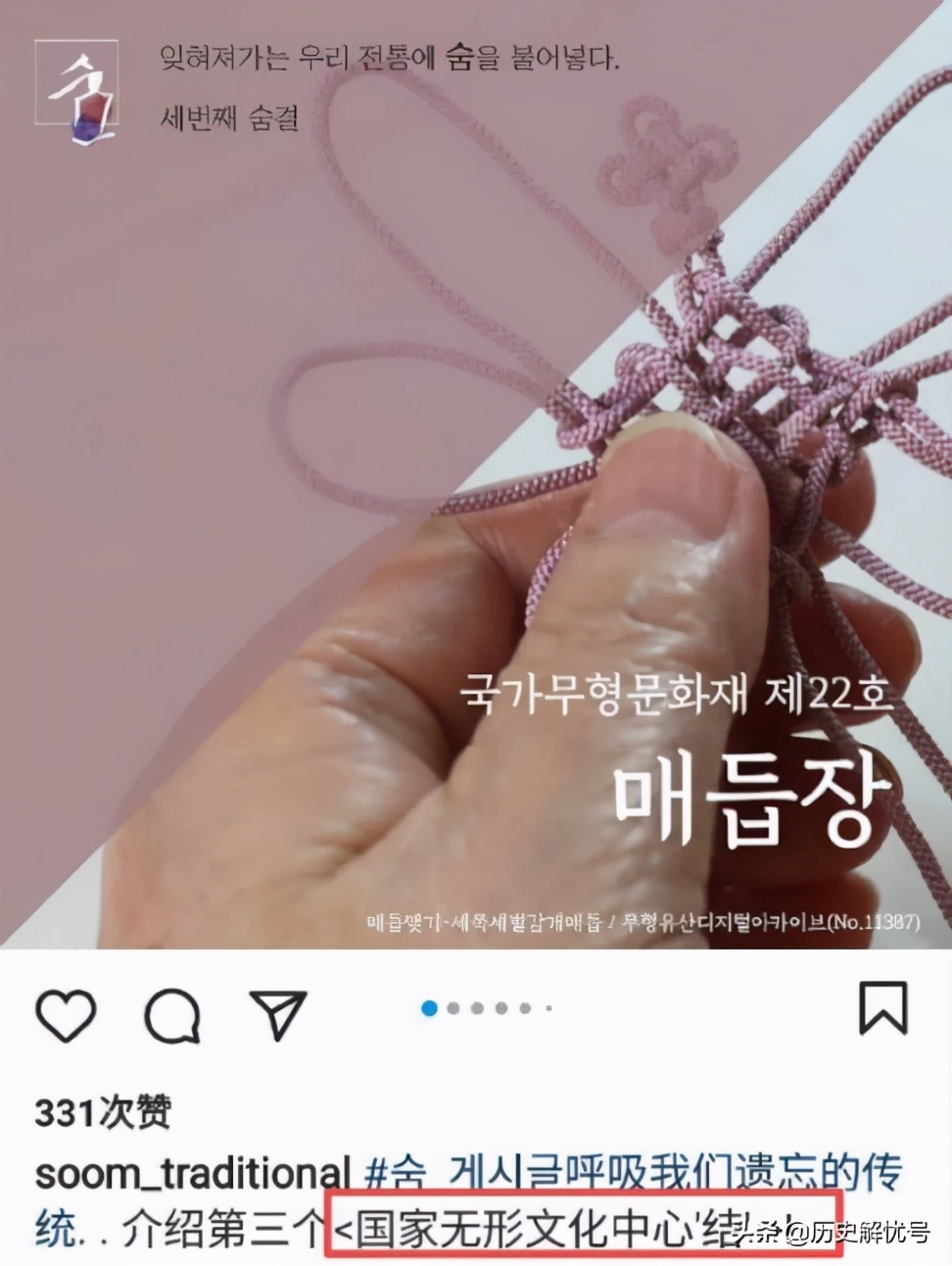 中国结被韩国申遗成功是真的吗,中国结申遗了吗