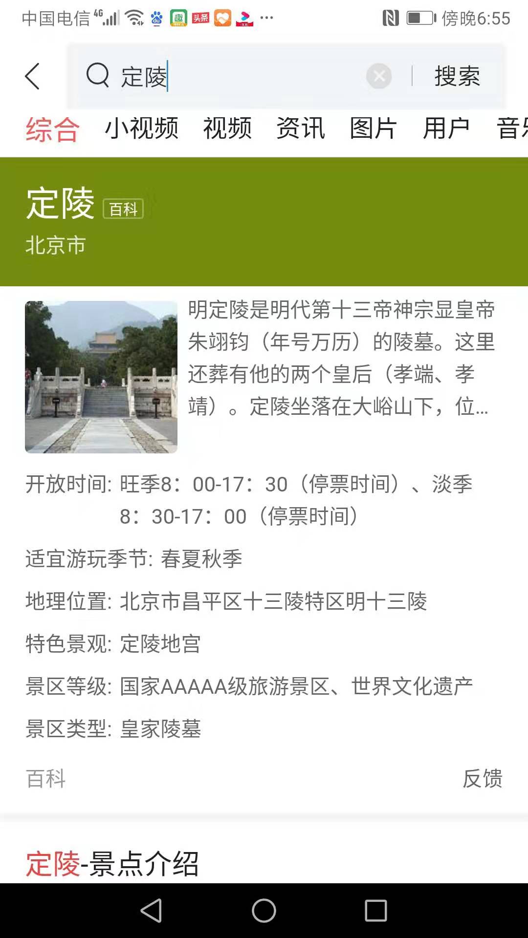 万历皇帝定陵发掘过程大揭秘,定陵地下宫殿万历尸骨