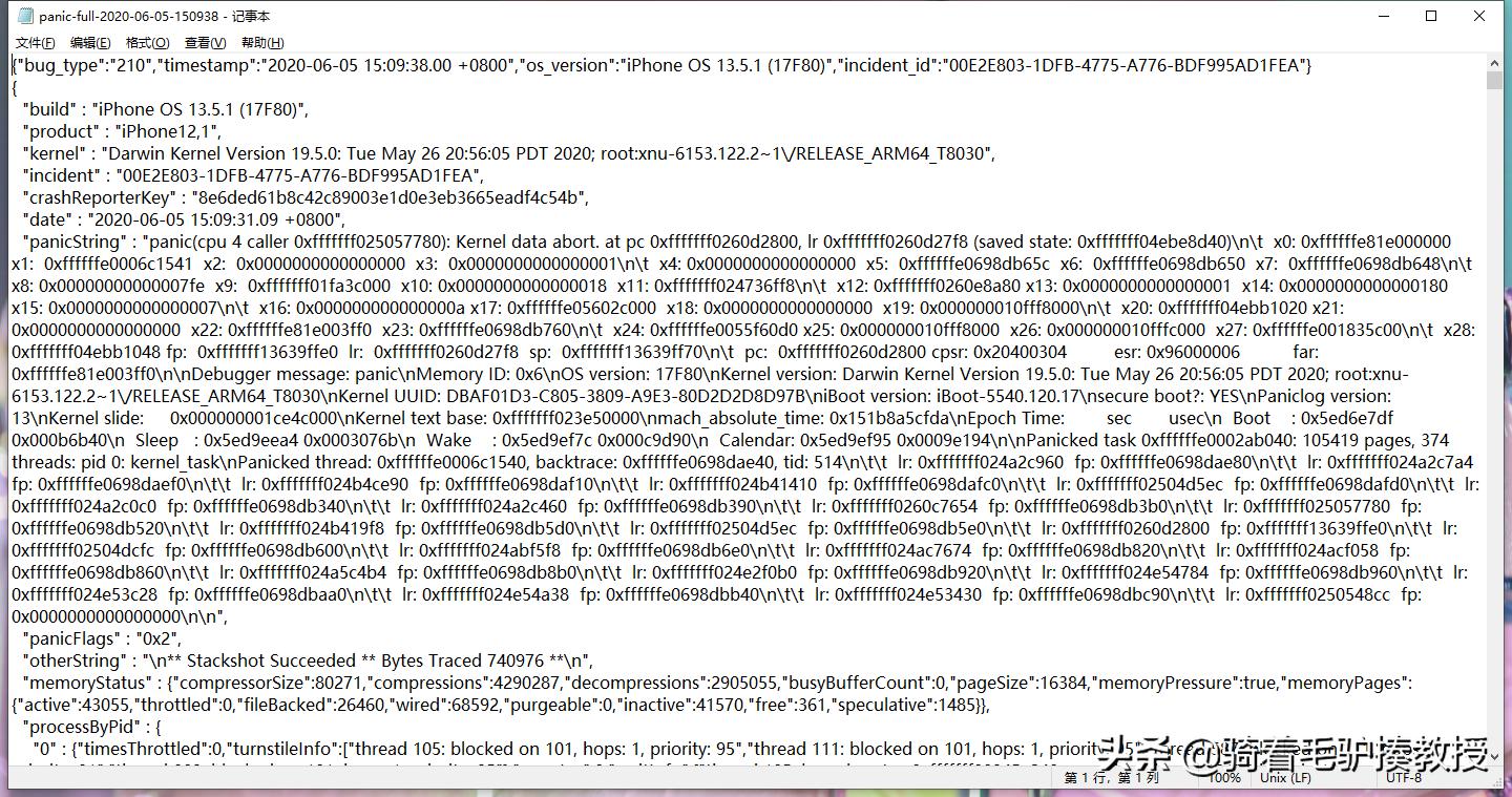 iphone文件传输助手文件打不开,iphone微信传文件打开错误