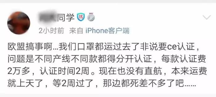 口罩价格暴跌老板血本无归,口罩价格大跳水