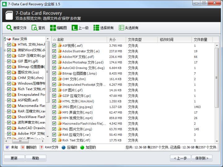 这10款良心电脑软件亲测超好用,电脑最实用的六款软件