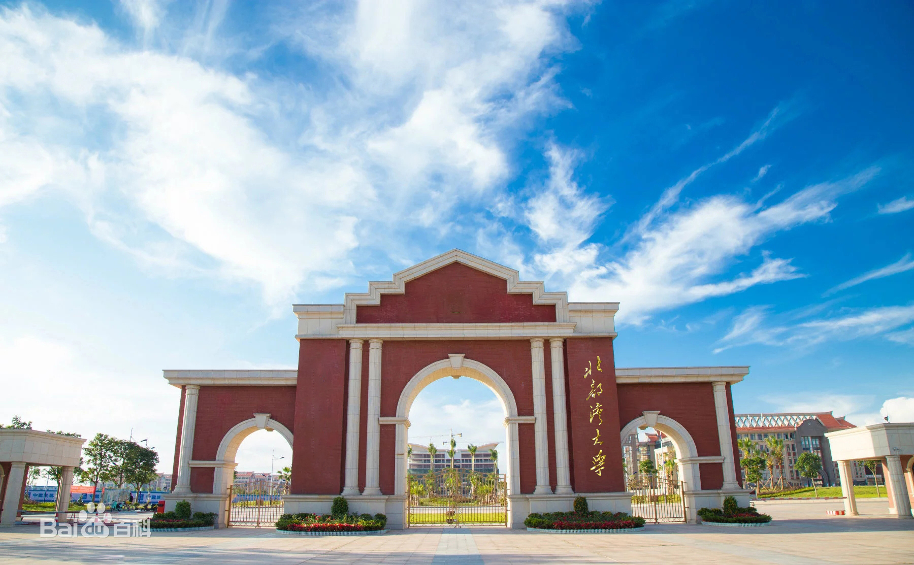 中国大学名称趣谈,以大学命名的专科有什么不同