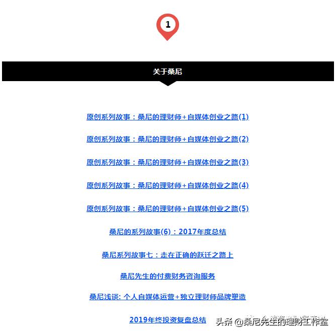 给2019年的自己做个年终总结,2019个人年终总结与计划