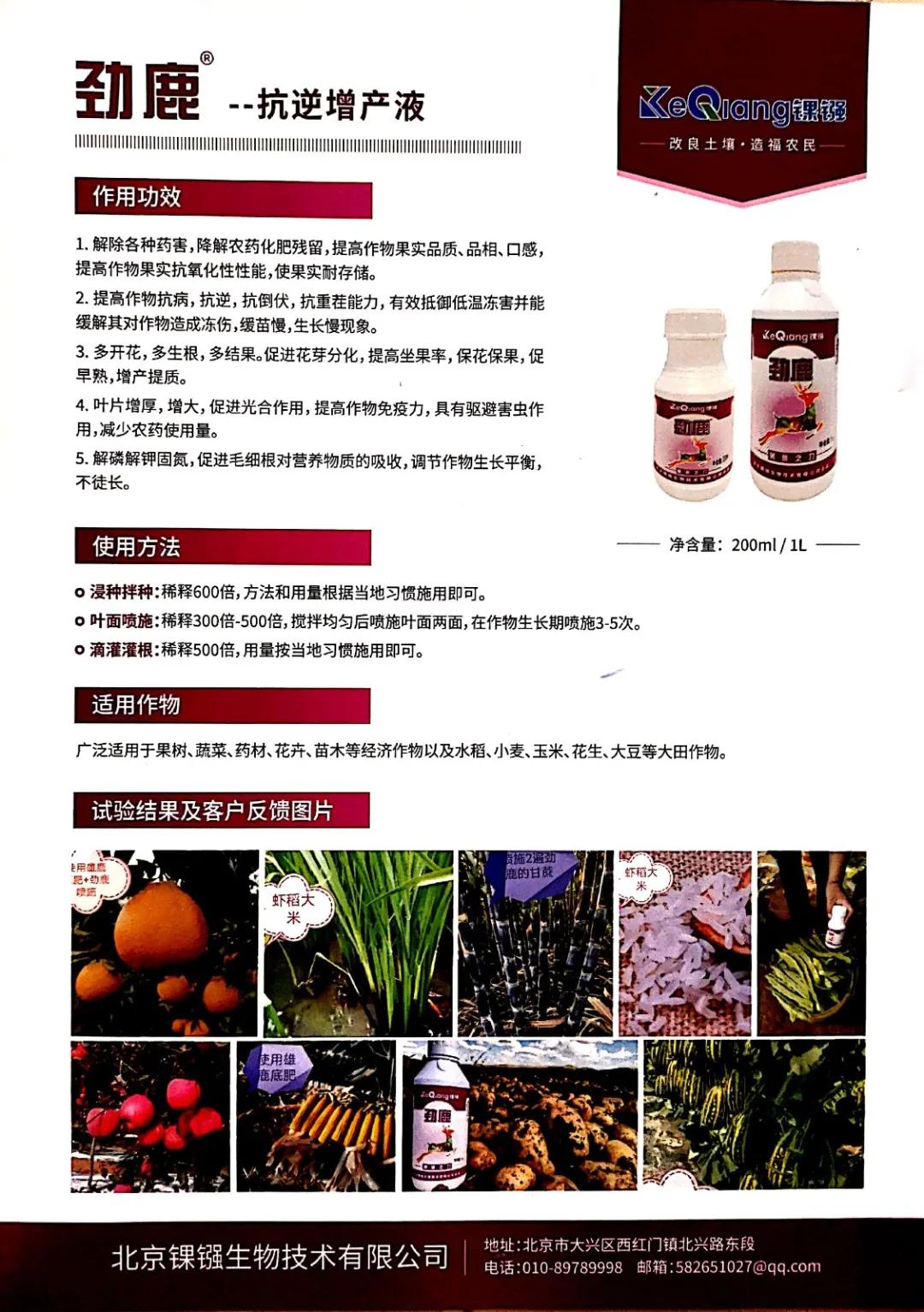 国家中医大农业创新联盟成员,国家中医药战略联盟