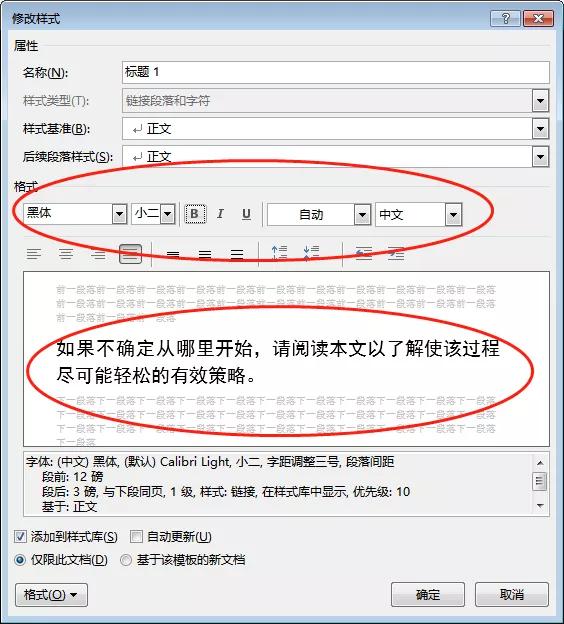 毕业论文页眉如何插入目录,毕业论文如何插入页眉和页码
