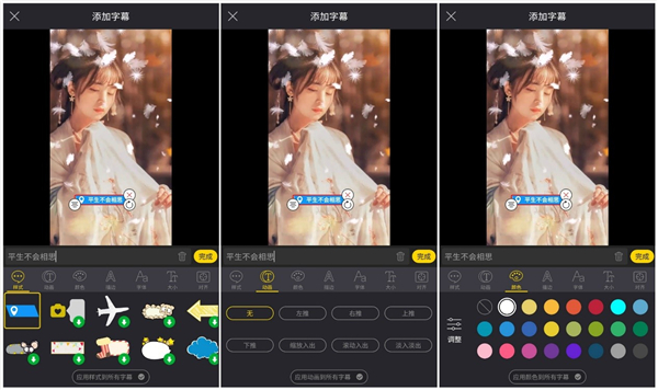 朋友圈相册制作视频教程,如何成为抖音最靓的仔