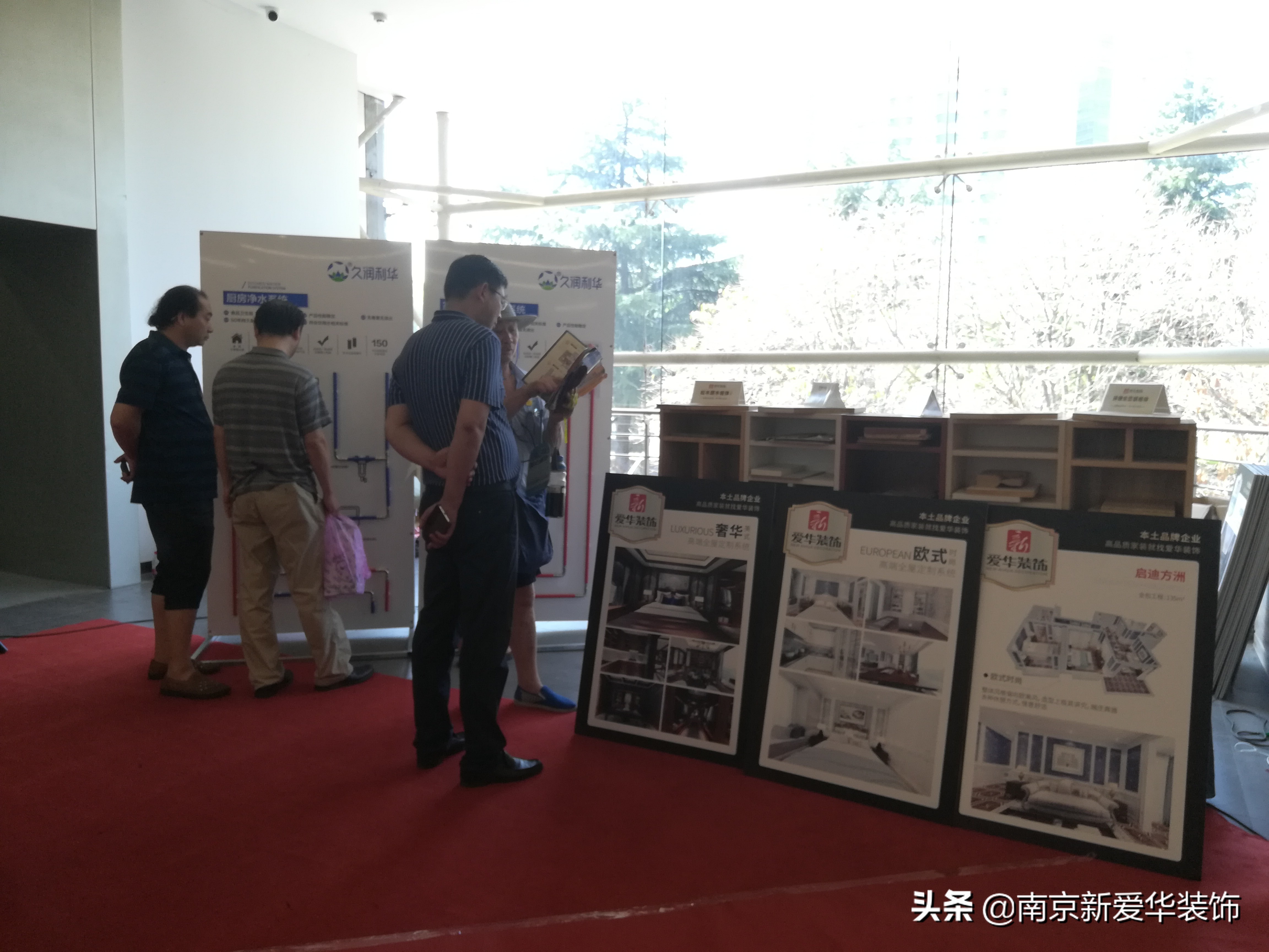 家装公司活动火爆现场,家装盛会隆重登场